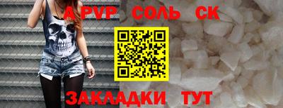 дурь Коммунар