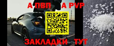 соль ск Конаково