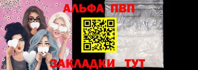 кокаин перу Кумертау