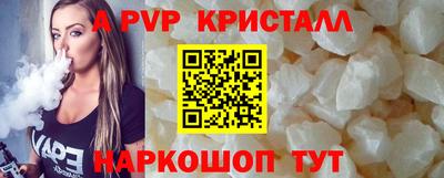 дурь Коммунар