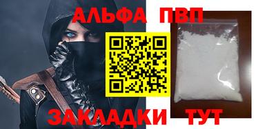 соль ск Конаково