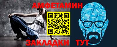 гашик Краснодар