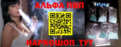 мет Апшеронск