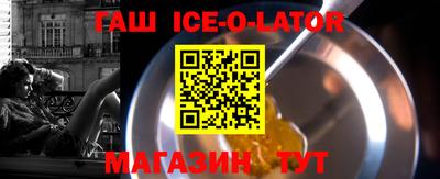 мет Апшеронск