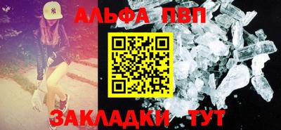 меф Апрелевка