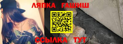 таблы Аргун