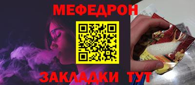 мет Апшеронск