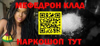 меф Апрелевка