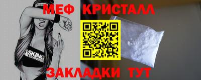 мет Апшеронск