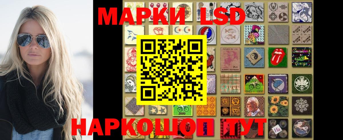 LSD-25 экстази кислота  Вход с VPN  гидра ONION  Фурманов 