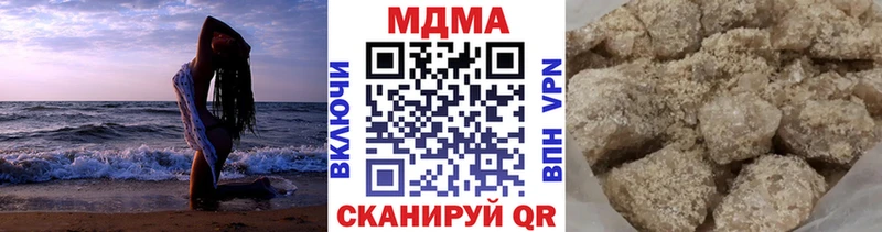 где найти наркотики  ссылка на мегу ТОР  MDMA Molly  Фурманов 