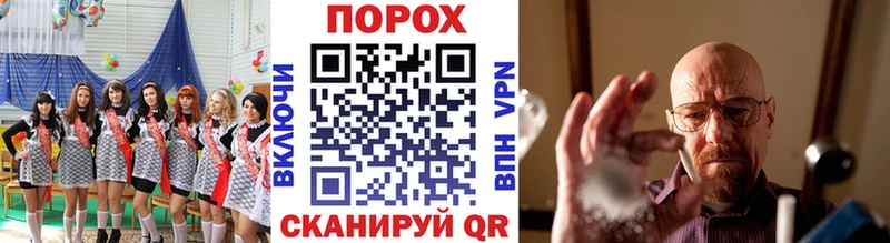 цены   Фурманов  Метамфетамин витя 