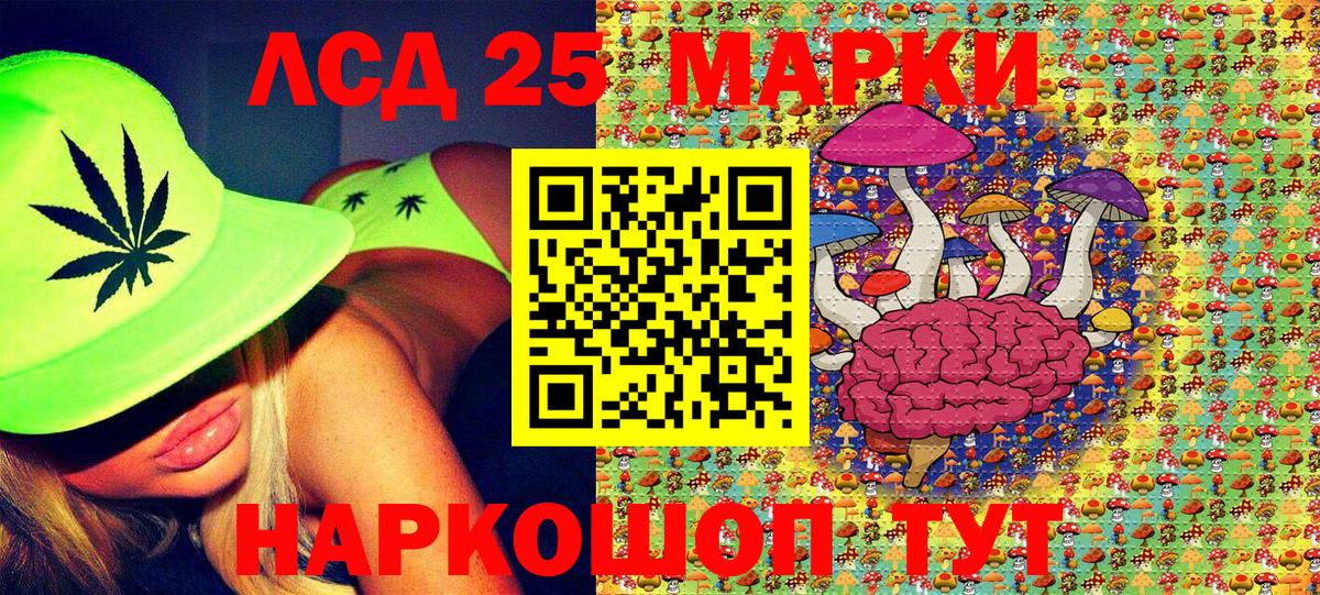 Марки N-bome  Фурманов  Марки NBOMe 1,8мг 