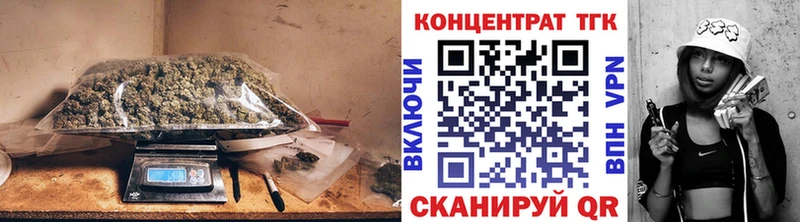 ТГК жижа  где купить   kraken   Фурманов 