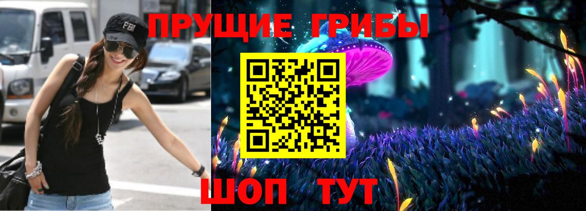 Каннабис  Меф МЯУ МЯУ   Cocaine  АМФЕТАМИН кристаллы  ГАШ  Экстази  Фурманов  COCAIN 