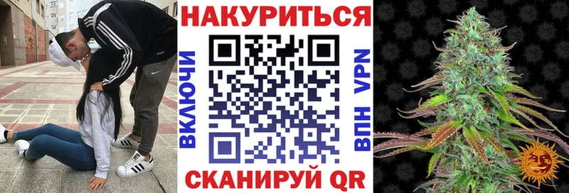 Конопля White Widow цены Фурманов