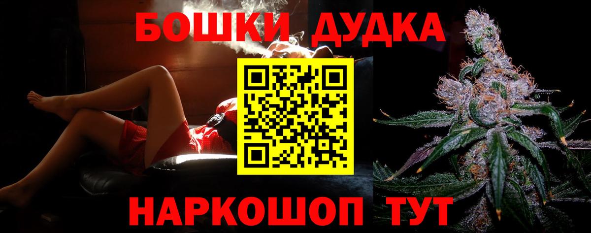 Шишки марихуана Bruce Banner  Бошки Шишки тримм  Фурманов  Марихуана ГИДРОПОН  Вход с VPN 